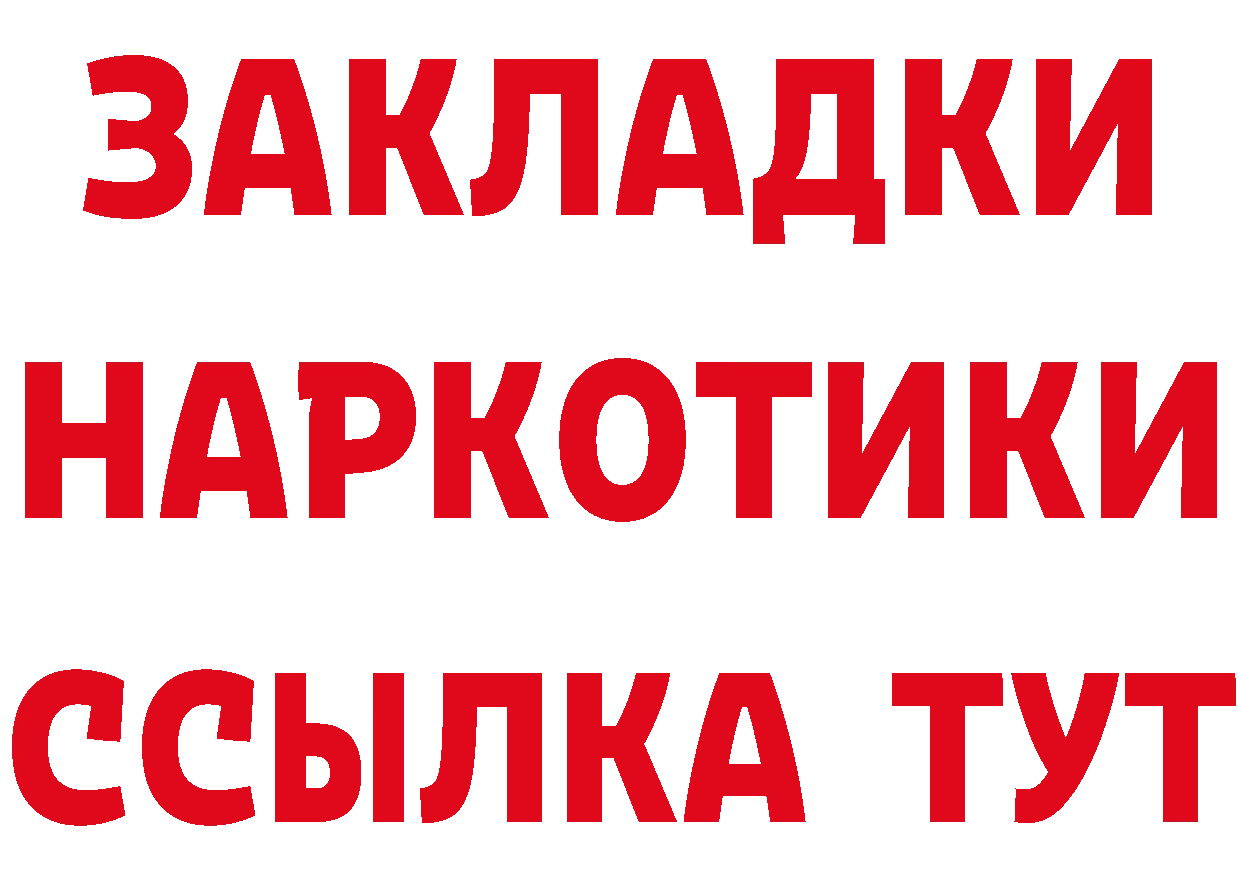 Дистиллят ТГК вейп зеркало это мега Прохладный