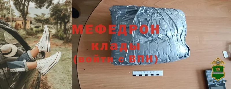 купить наркотики сайты  Прохладный  МЯУ-МЯУ mephedrone 